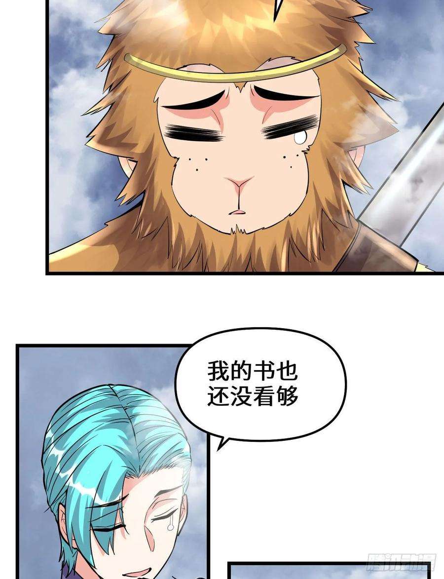 我修的可能是假仙086 兄弟们！上啊！