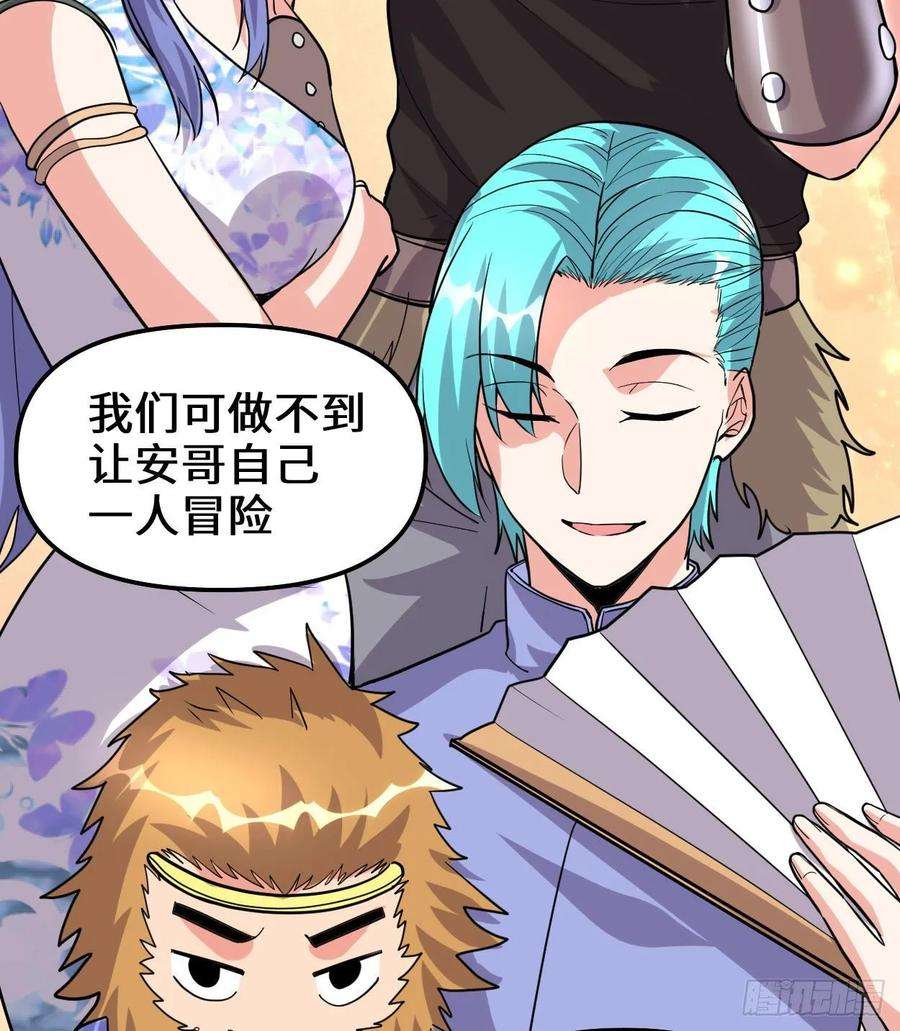 我修的可能是假仙086 兄弟们！上啊！