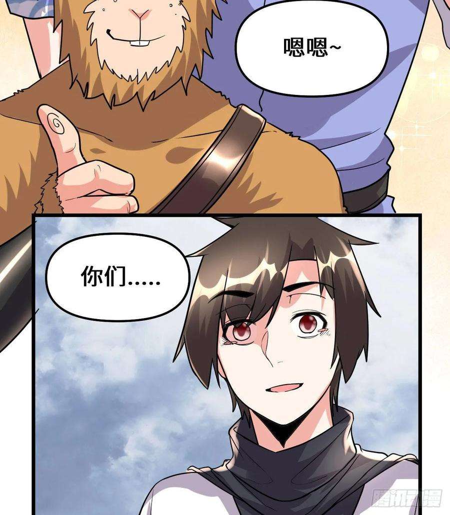我修的可能是假仙086 兄弟们！上啊！