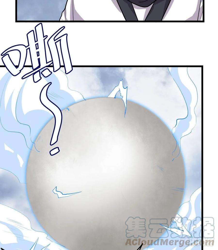 我修的可能是假仙086 兄弟们！上啊！