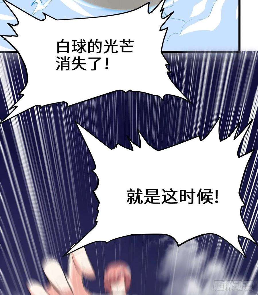 我修的可能是假仙086 兄弟们！上啊！