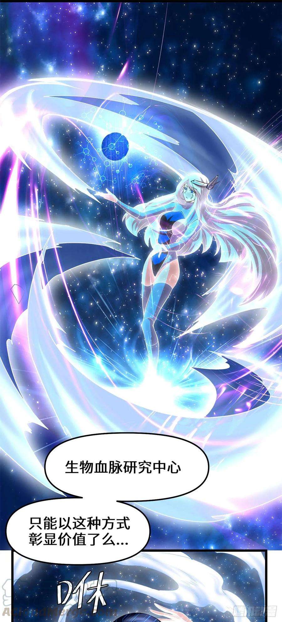 我修的可能是假仙088 驱逐出境