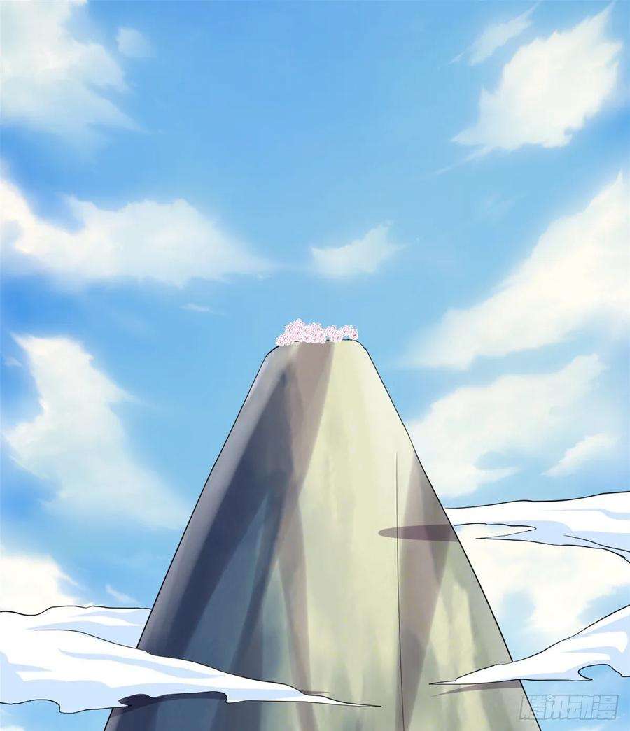 我修的可能是假仙090 兑换奖励