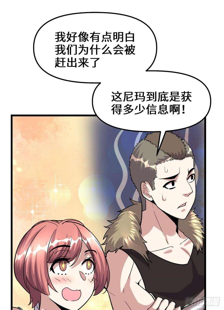 我修的可能是假仙091 就差以身相许了