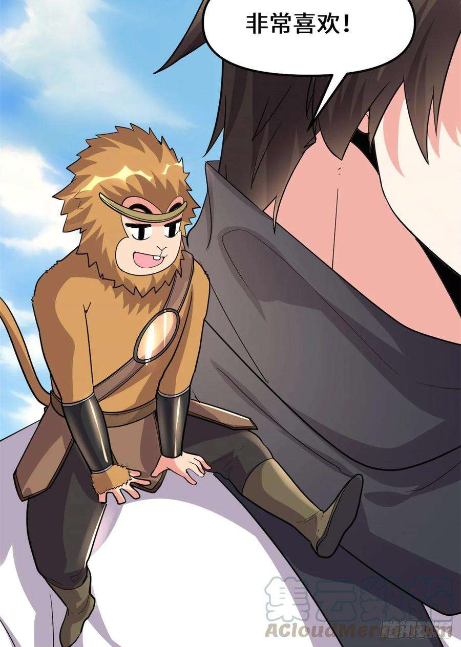 我修的可能是假仙092 兜率宫