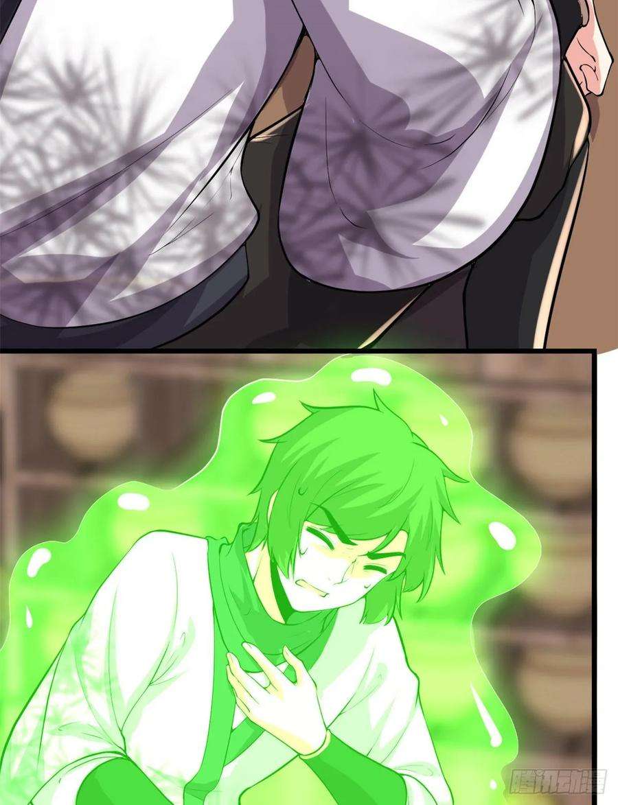 我修的可能是假仙093 再次突破！