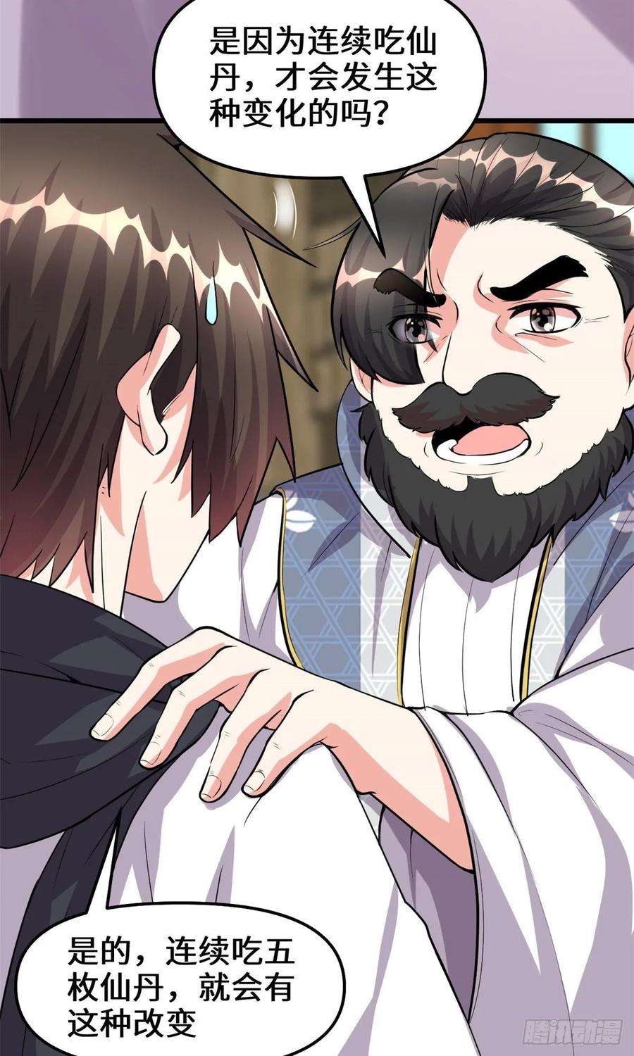 我修的可能是假仙093 再次突破！