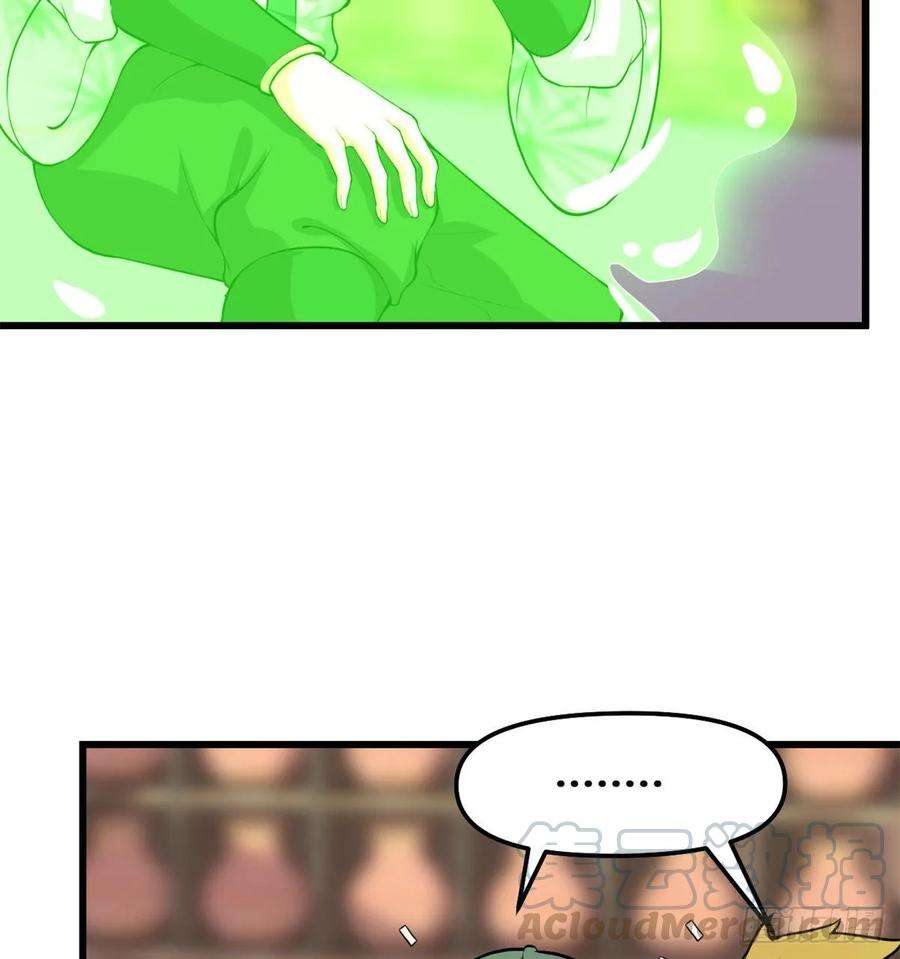 我修的可能是假仙093 再次突破！