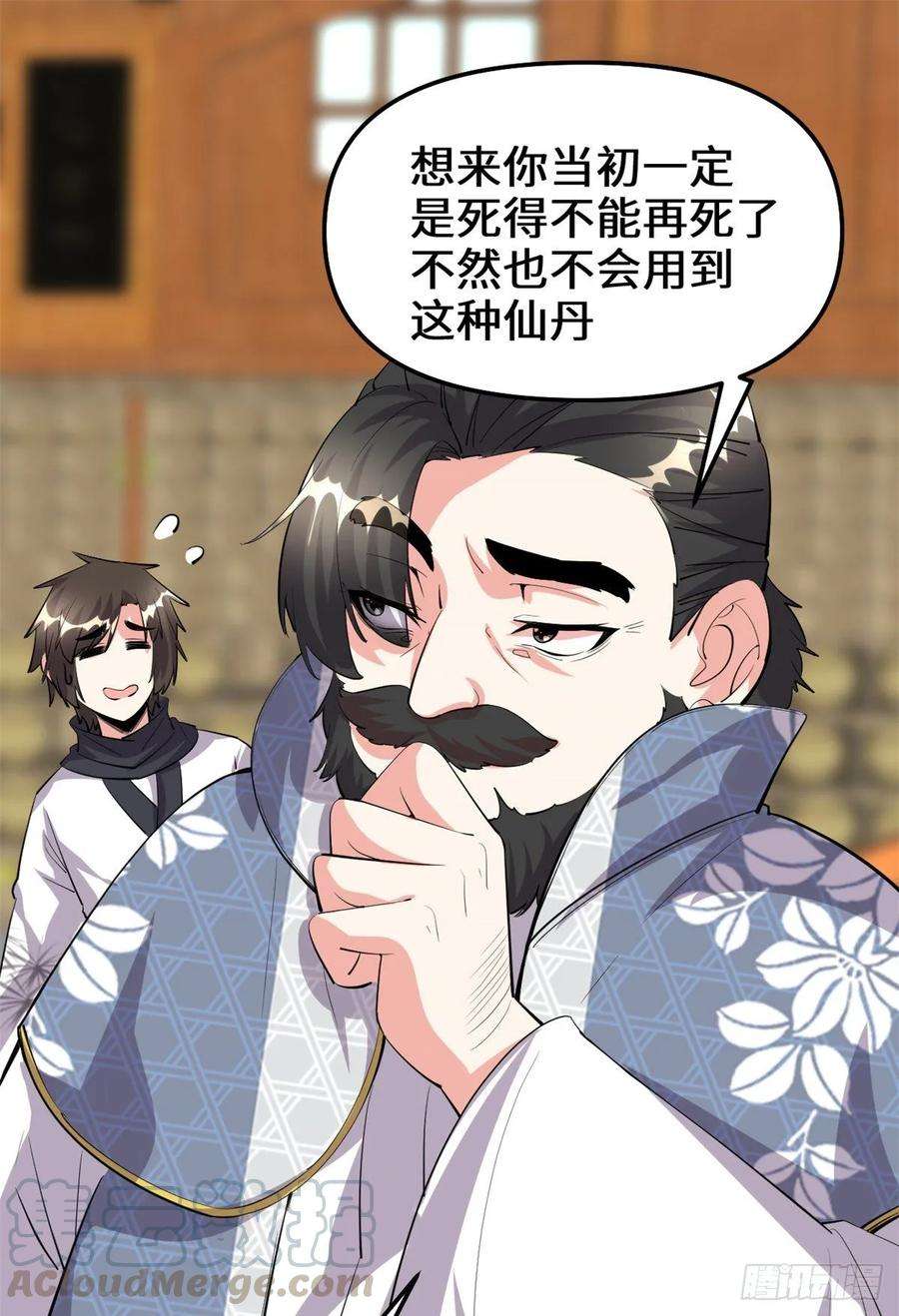 我修的可能是假仙093 再次突破！