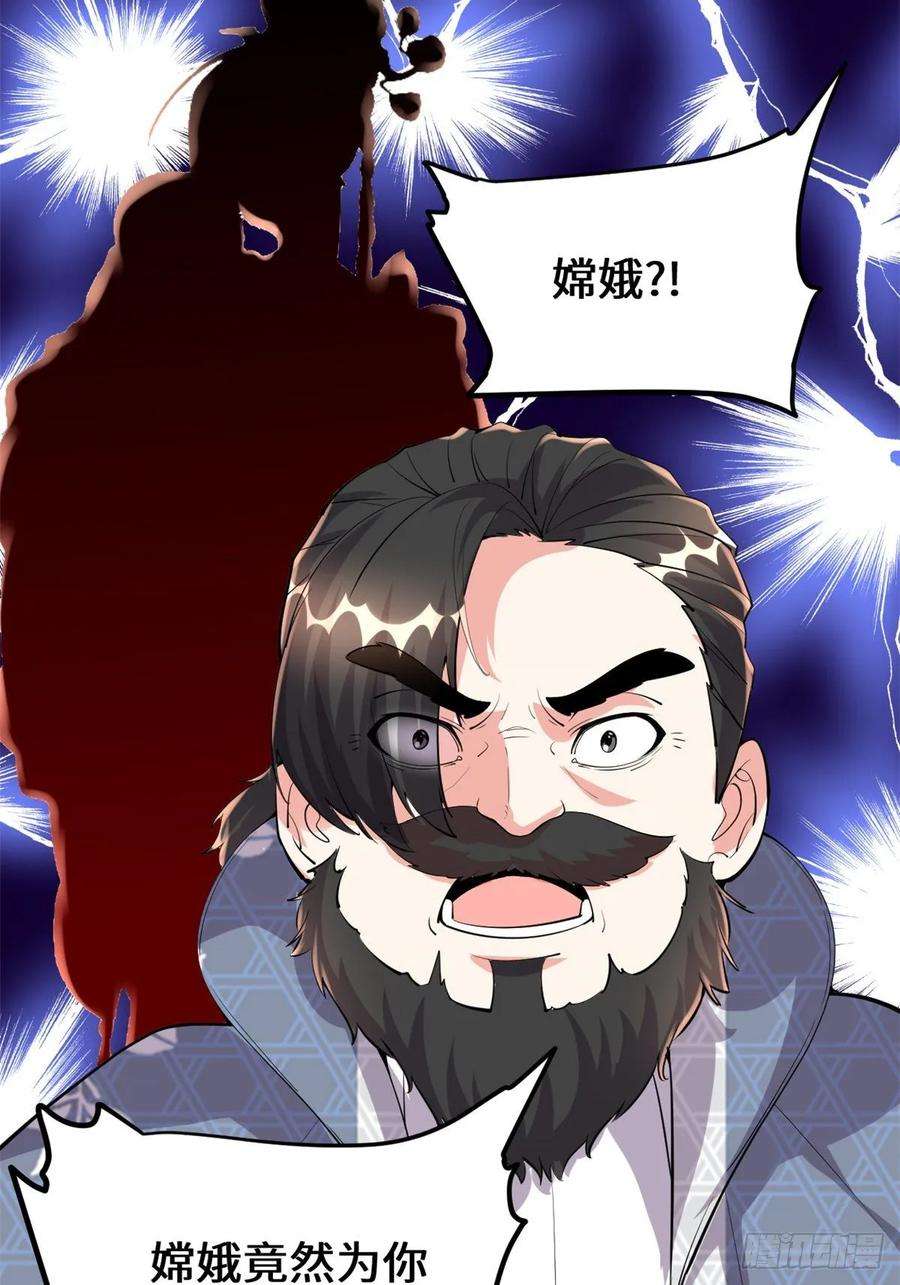 我修的可能是假仙093 再次突破！