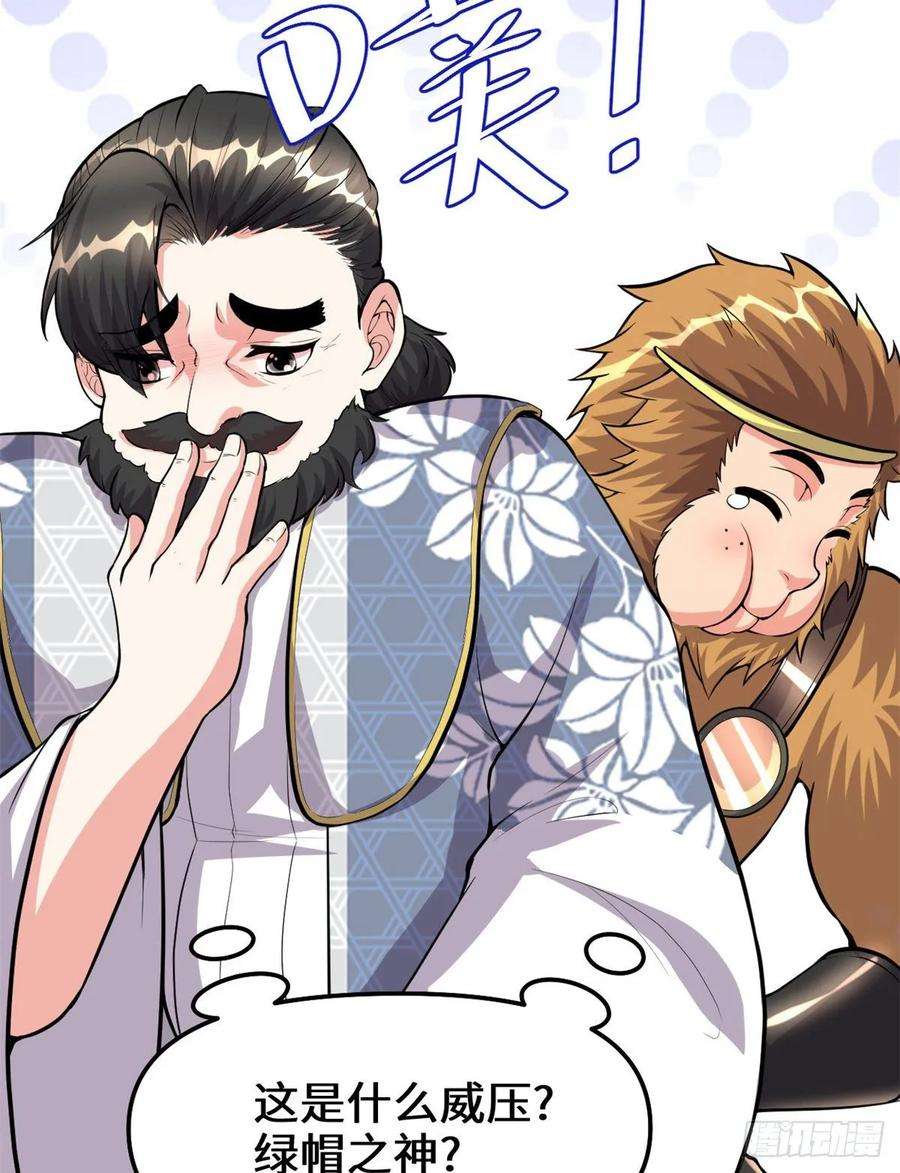 我修的可能是假仙093 再次突破！