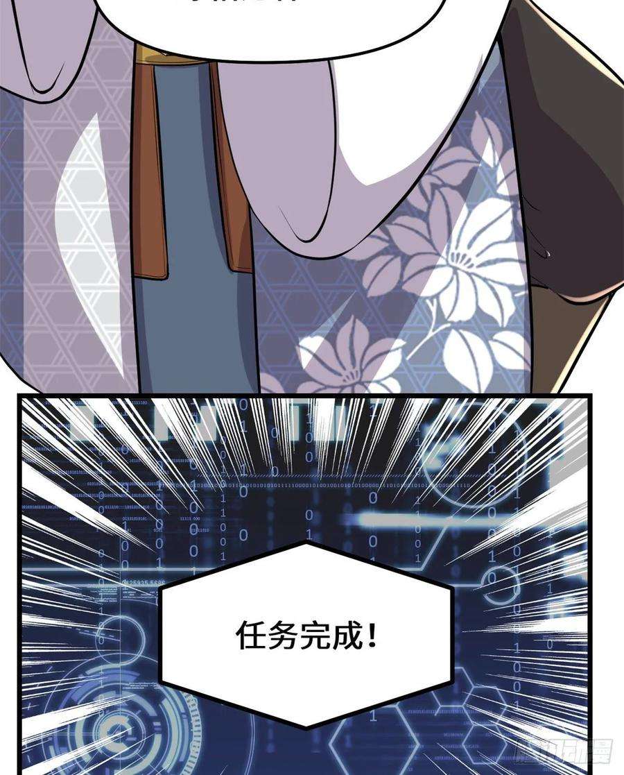 我修的可能是假仙093 再次突破！