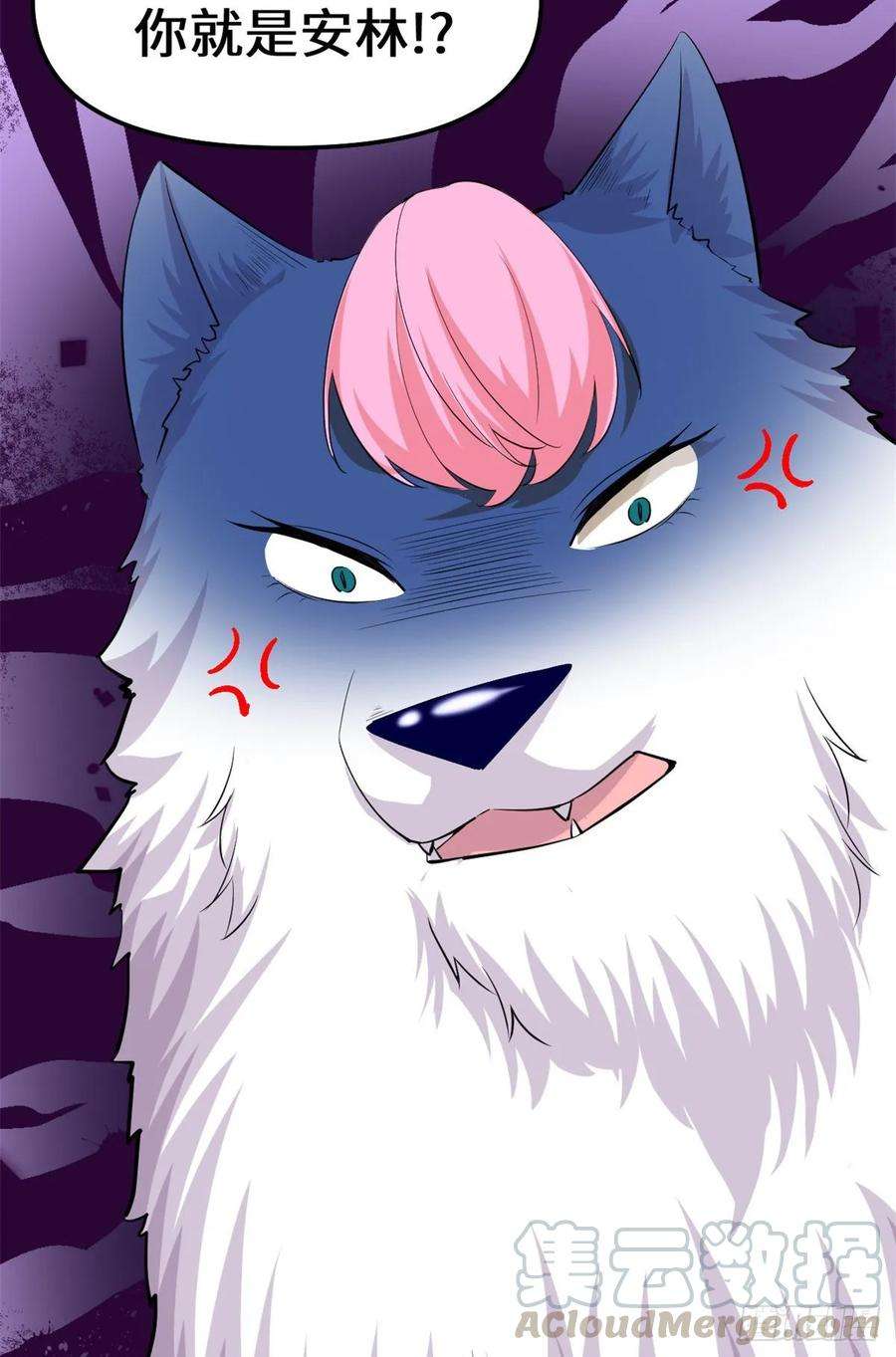 我修的可能是假仙094 神兽宗