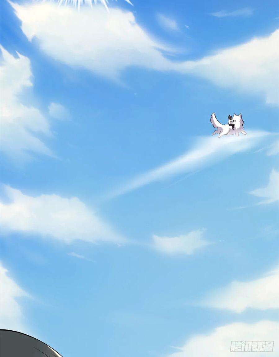 我修的可能是假仙095 大白的选择