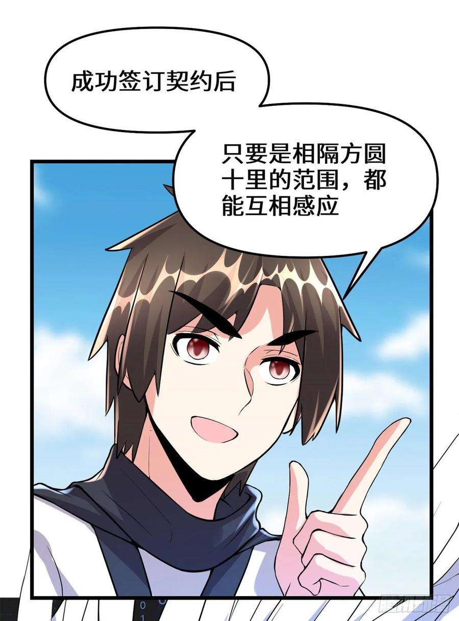 我修的可能是假仙096 暗潮