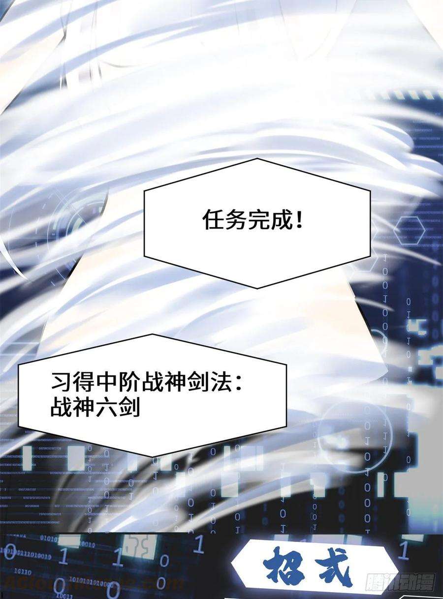 我修的可能是假仙096 暗潮