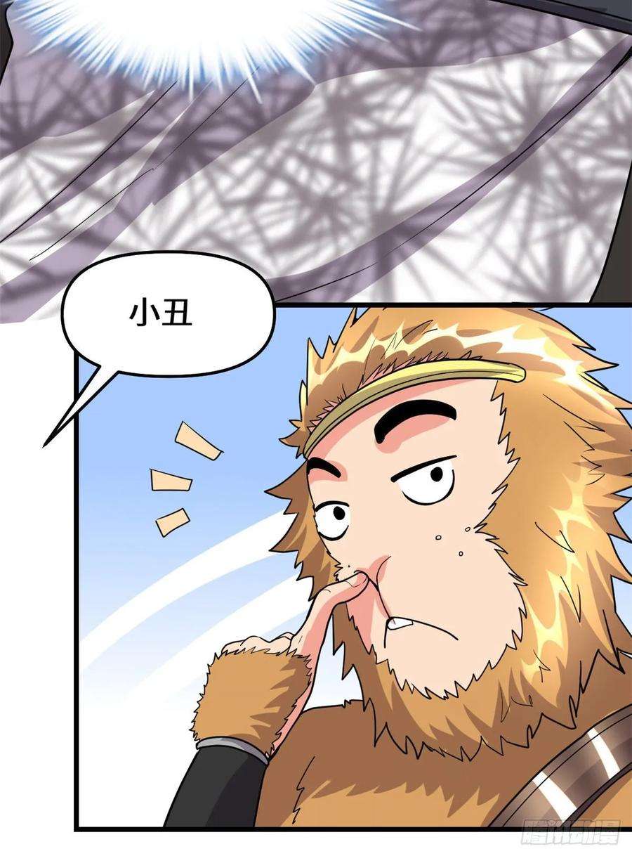 我修的可能是假仙096 暗潮