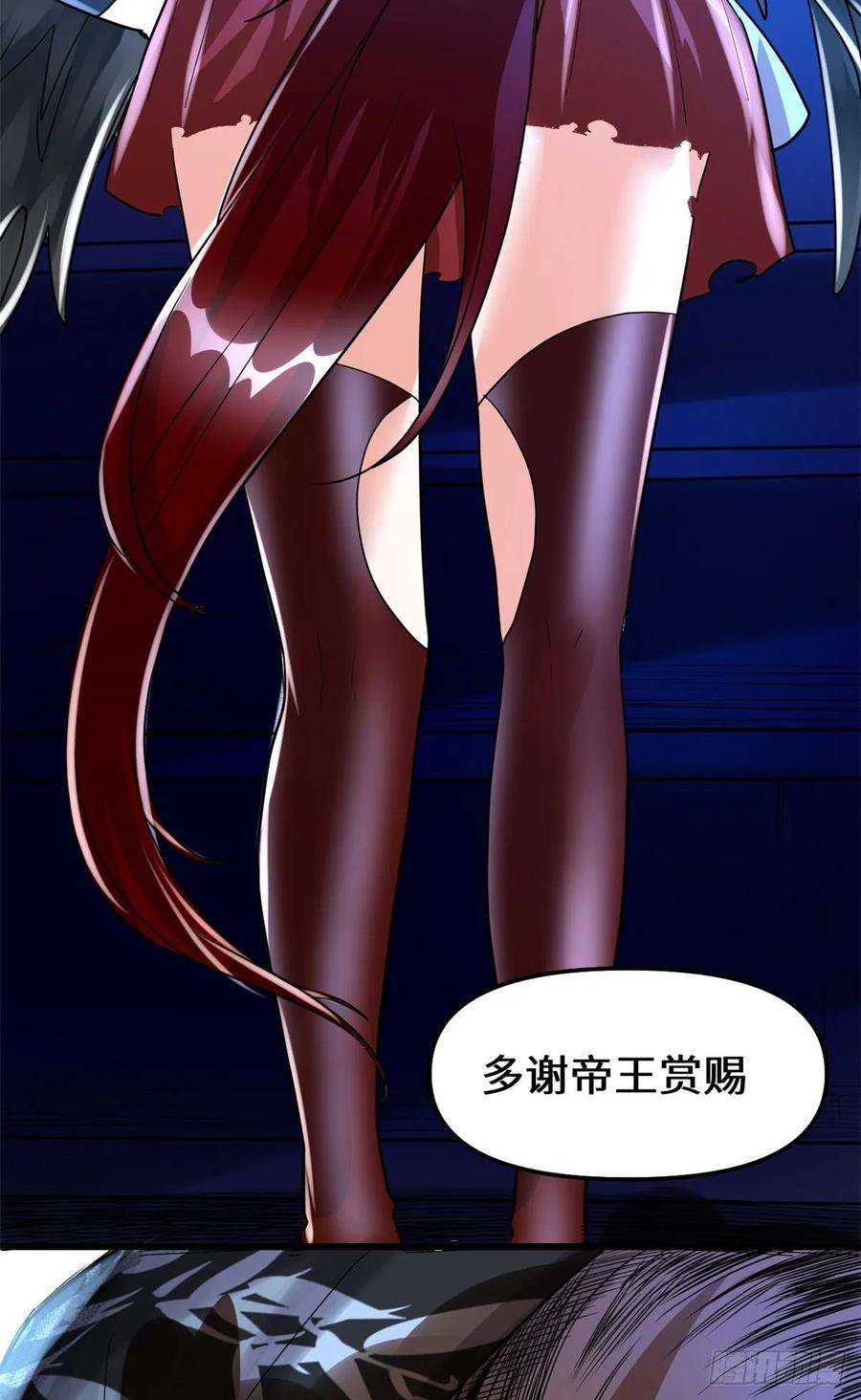 我修的可能是假仙096 暗潮