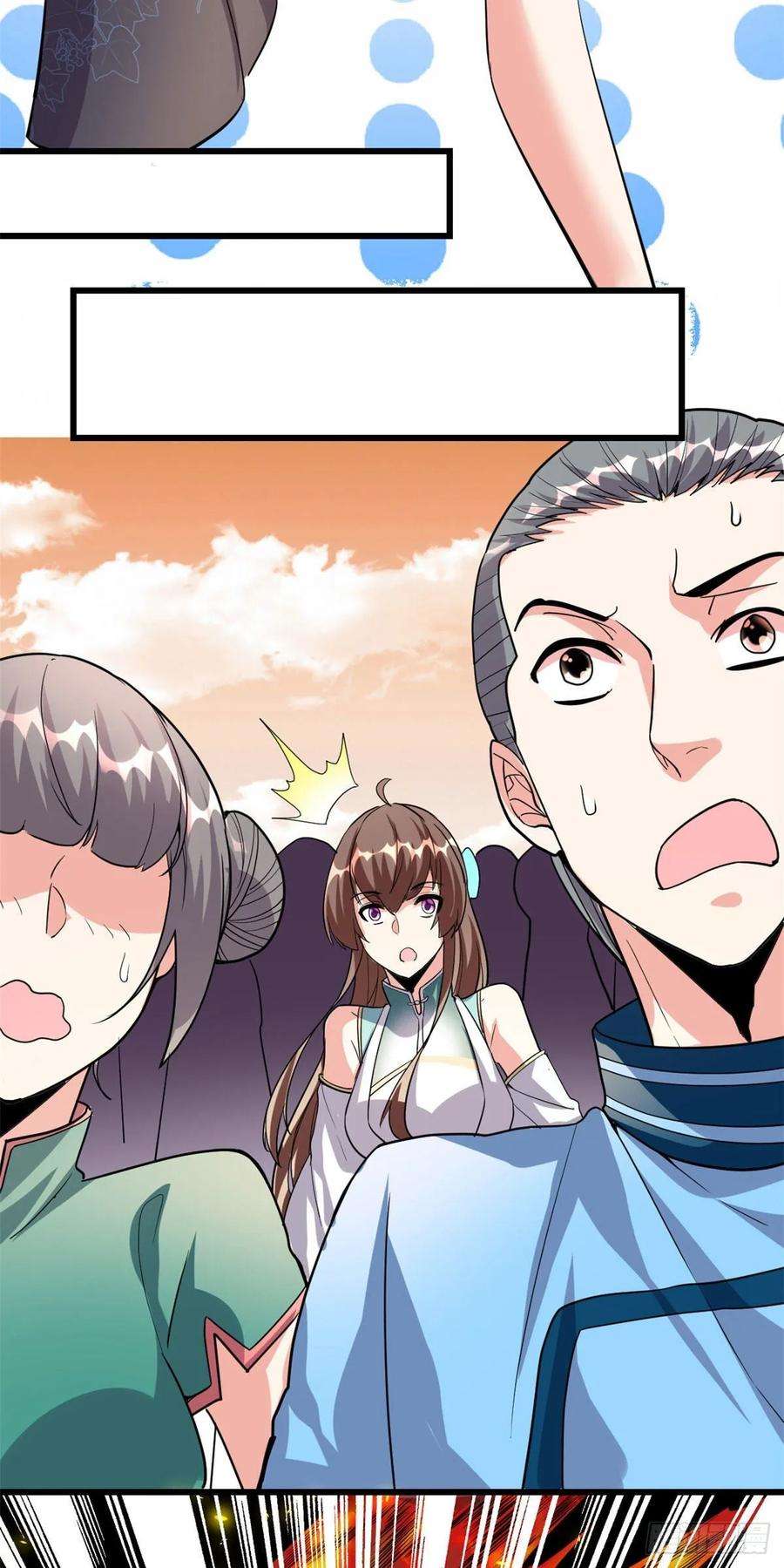 我修的可能是假仙097 再见许小兰