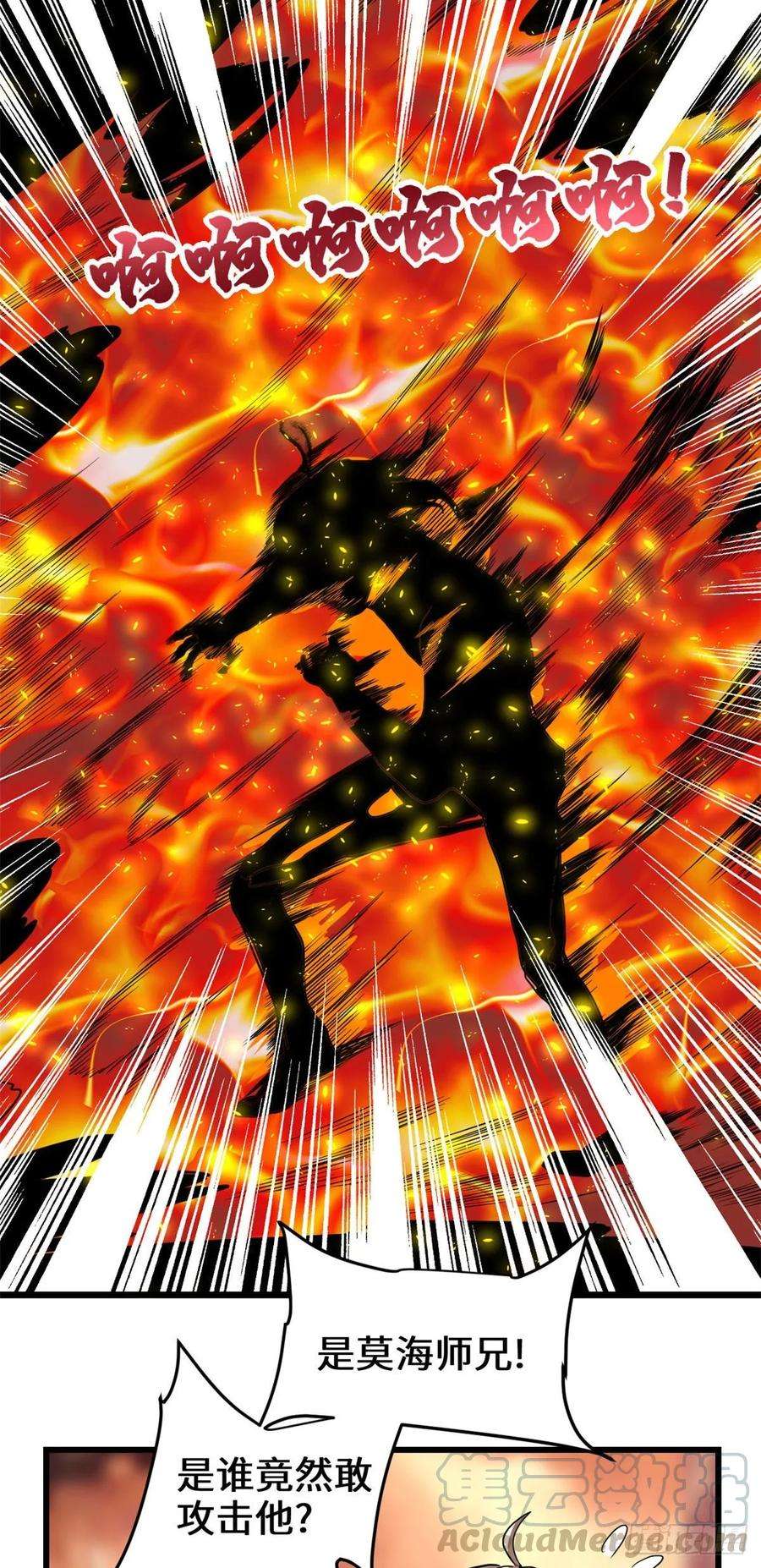 我修的可能是假仙097 再见许小兰