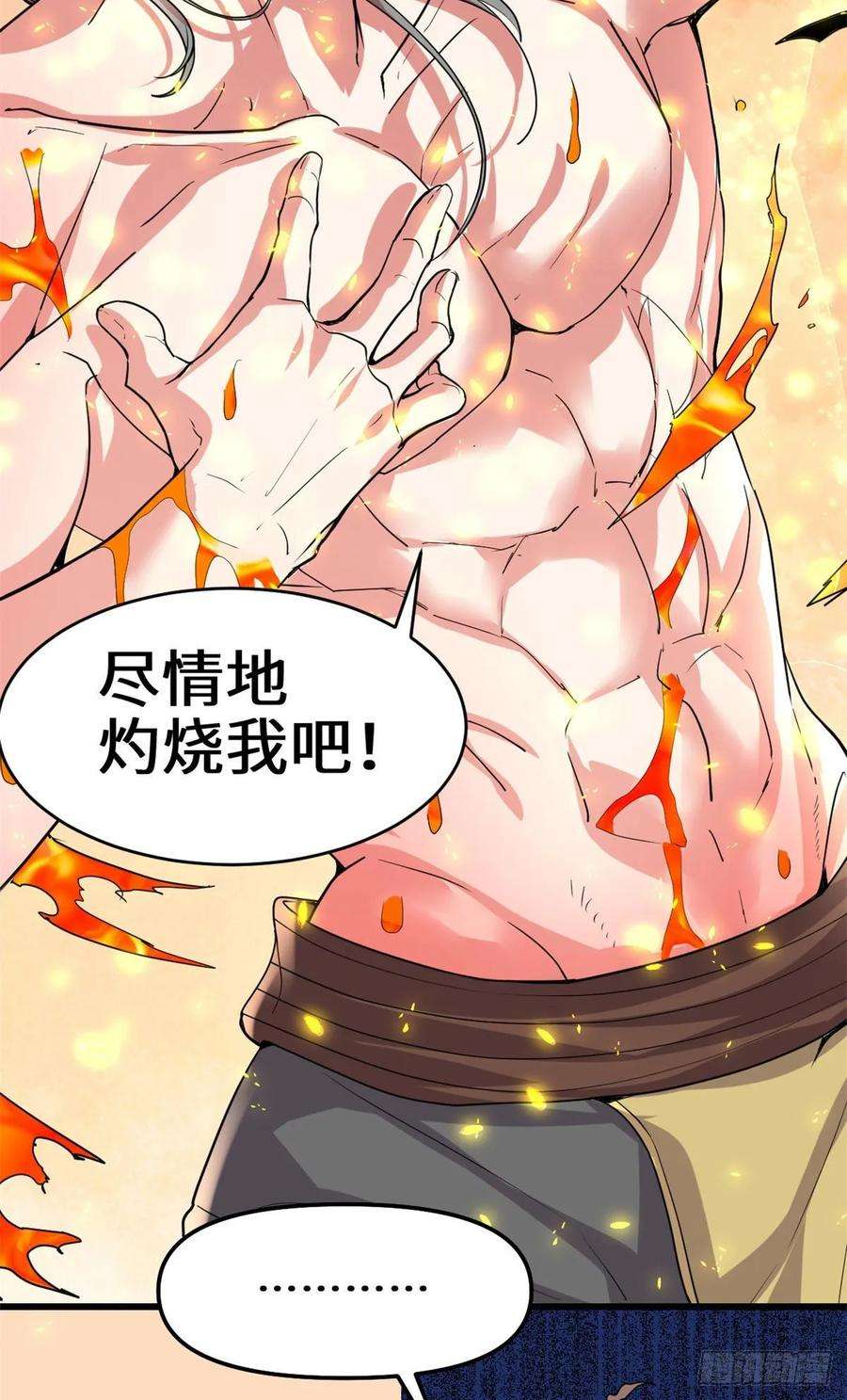 我修的可能是假仙097 再见许小兰