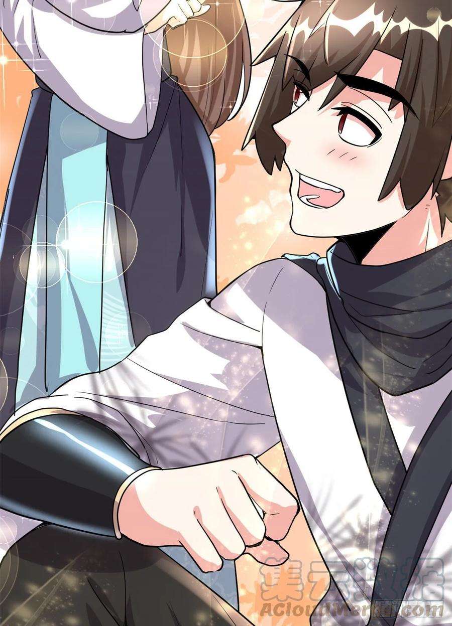 我修的可能是假仙098 前往万恶深渊