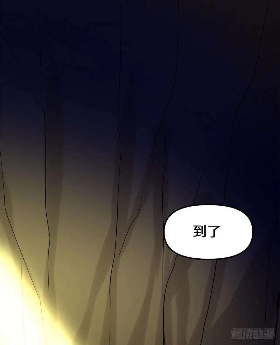 我修的可能是假仙098 前往万恶深渊