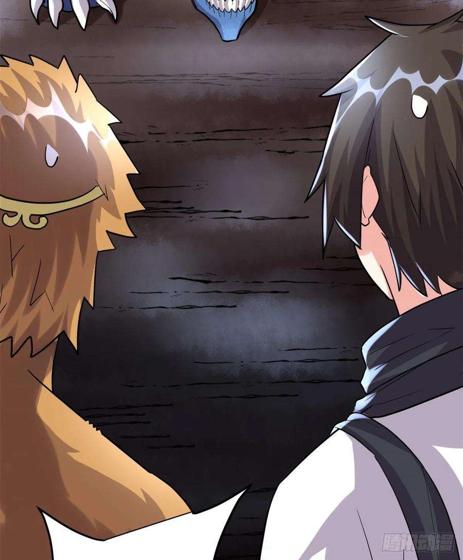 我修的可能是假仙099 深渊中的偶遇