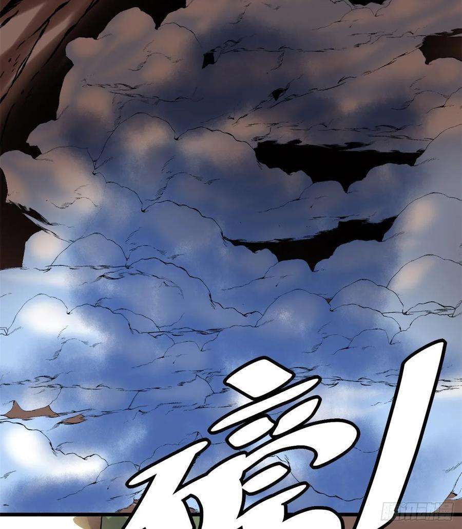 我修的可能是假仙099 深渊中的偶遇