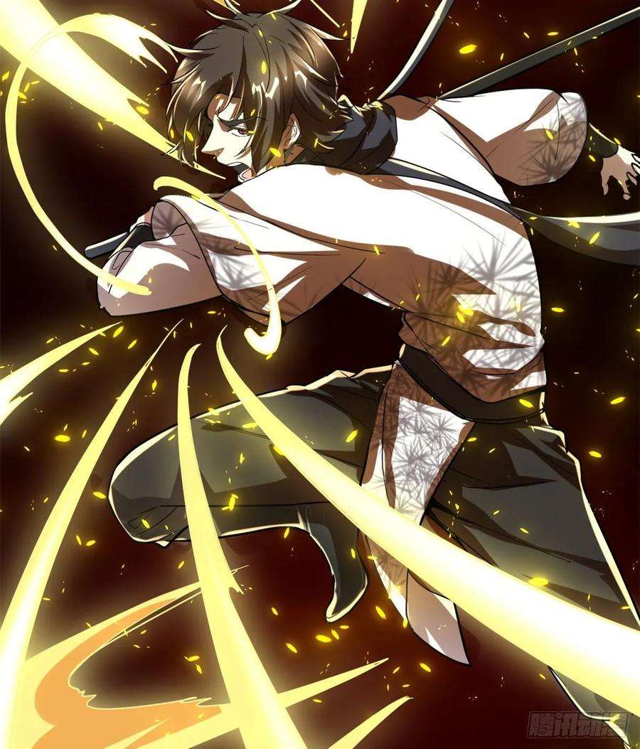 我修的可能是假仙099 深渊中的偶遇