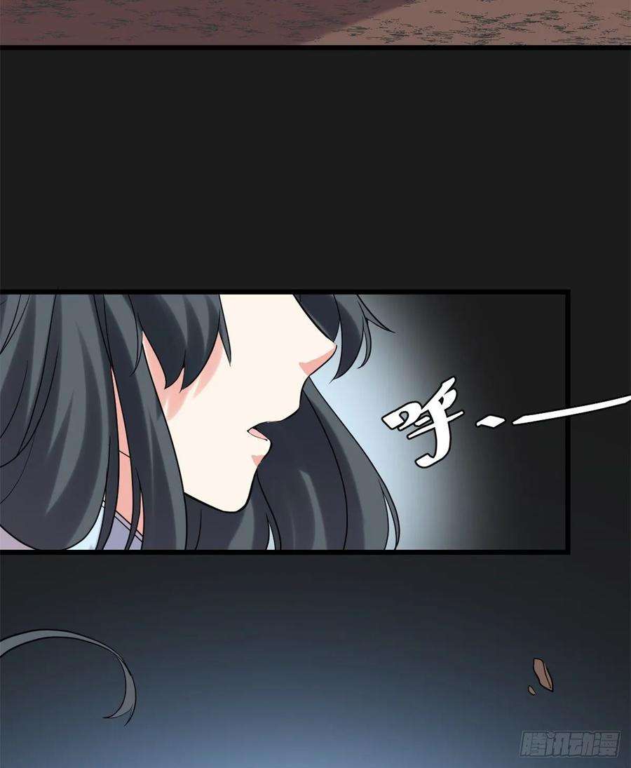 我修的可能是假仙099 深渊中的偶遇