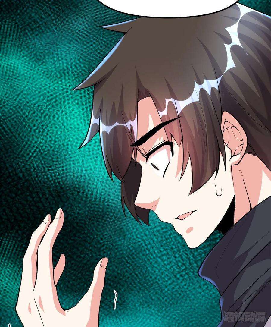 我修的可能是假仙100 邪魔之气