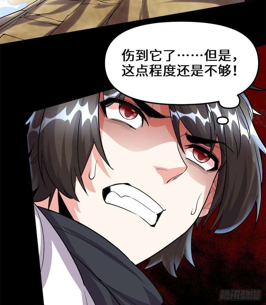 我修的可能是假仙101 安林即将暴走