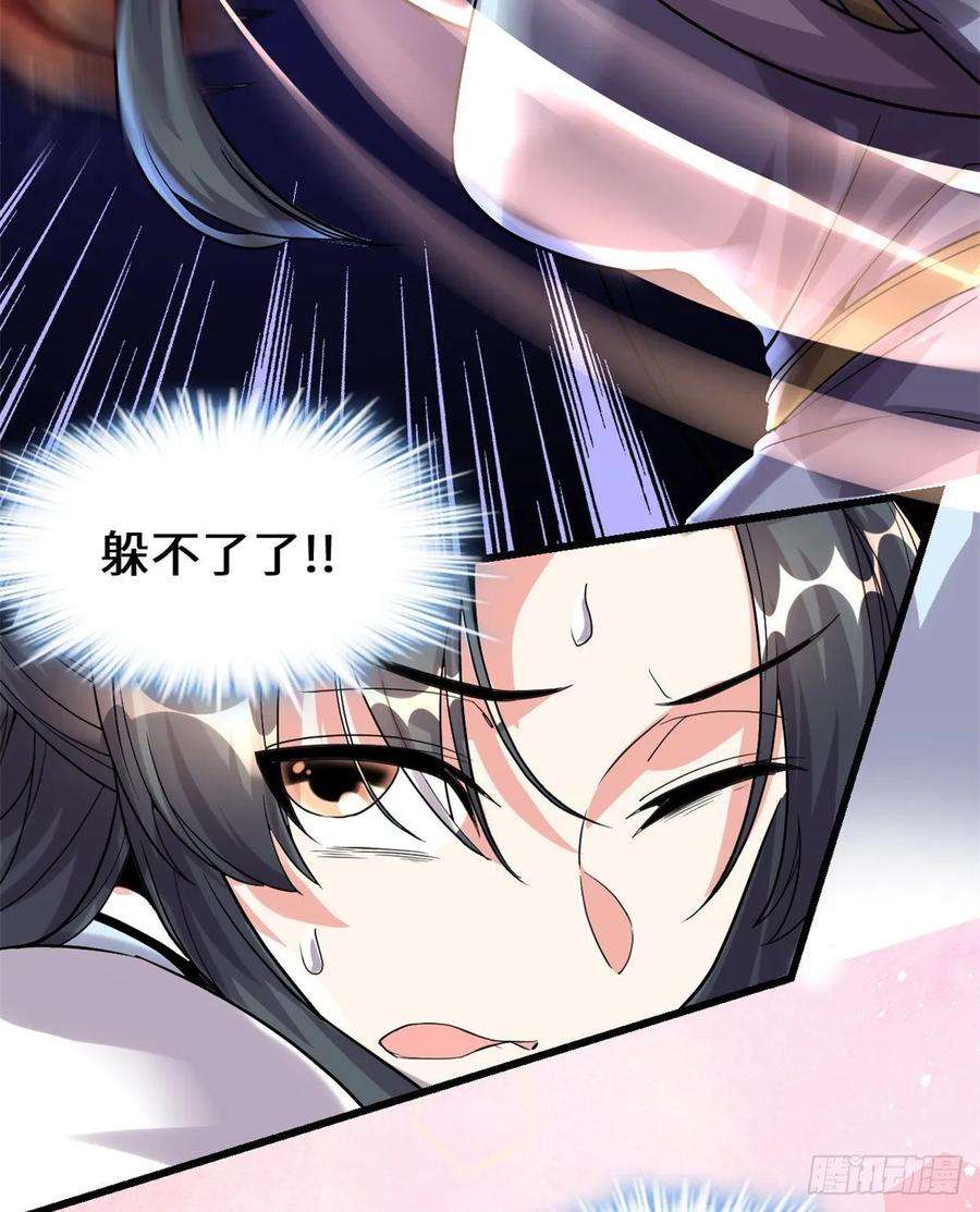 我修的可能是假仙101 安林即将暴走