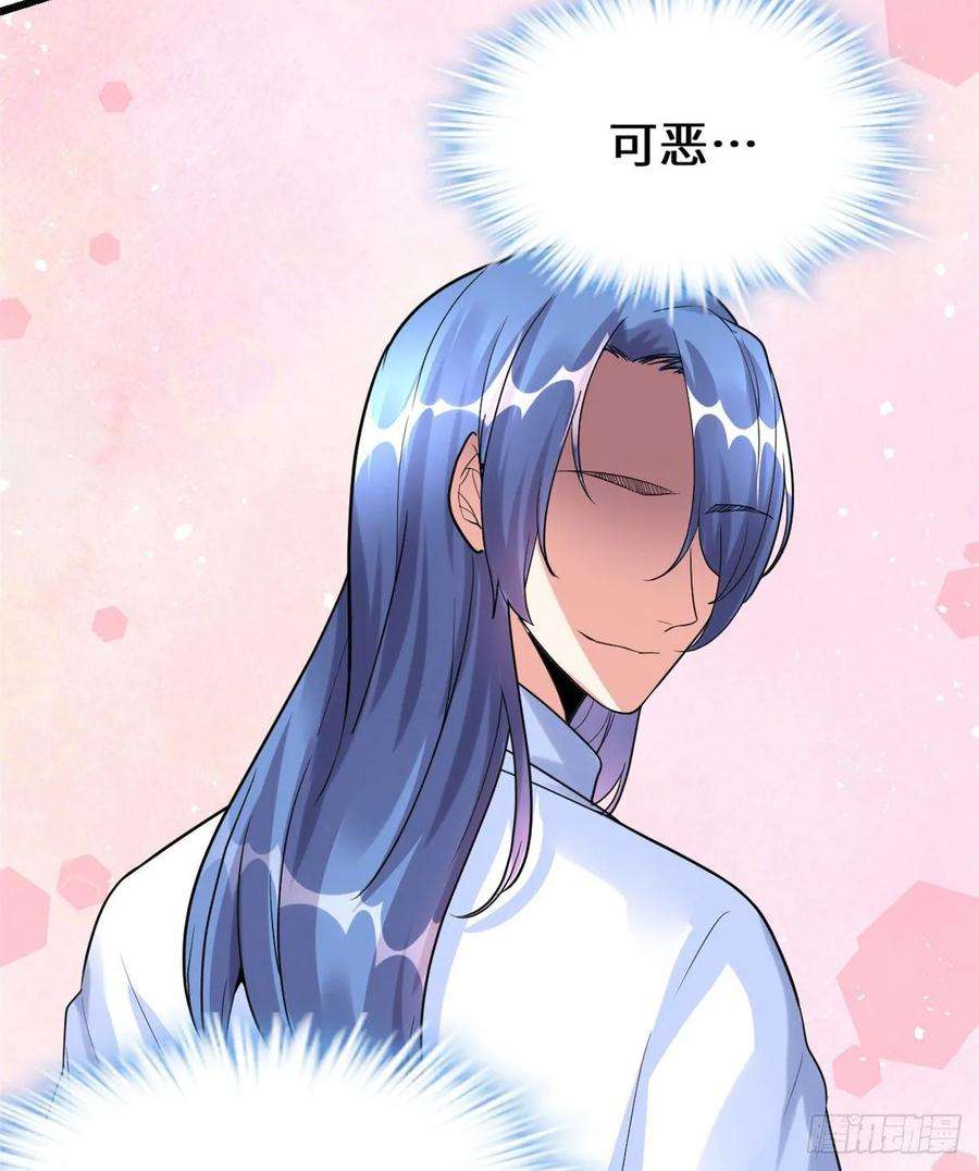 我修的可能是假仙101 安林即将暴走