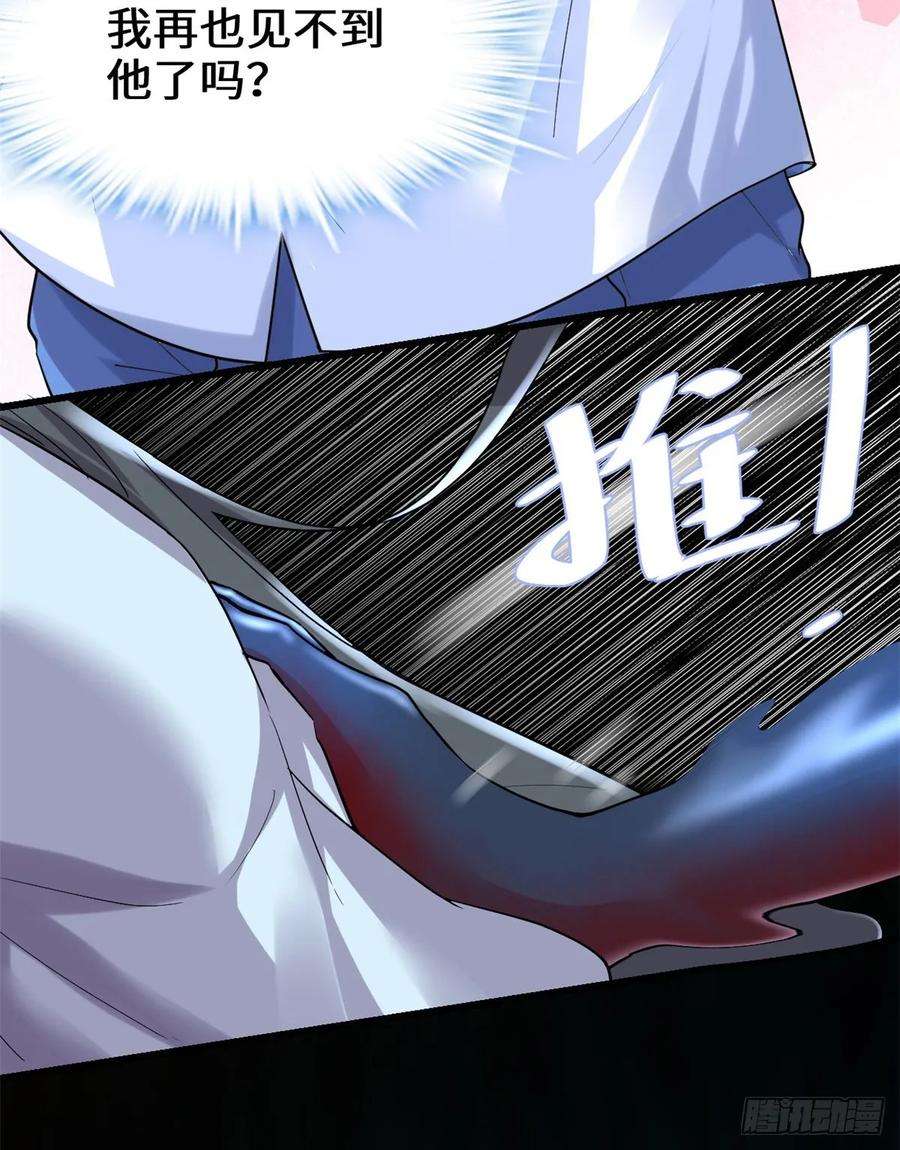 我修的可能是假仙101 安林即将暴走