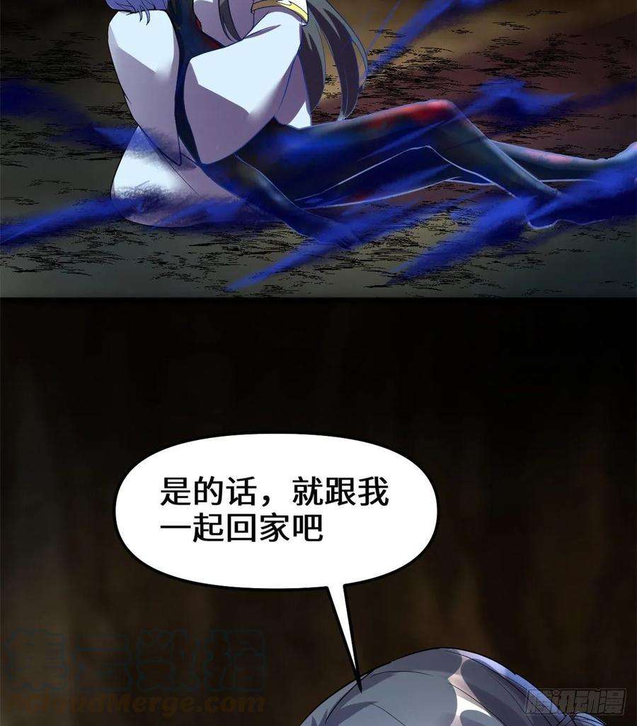 我修的可能是假仙101 安林即将暴走