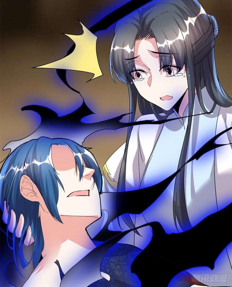 我修的可能是假仙101 安林即将暴走