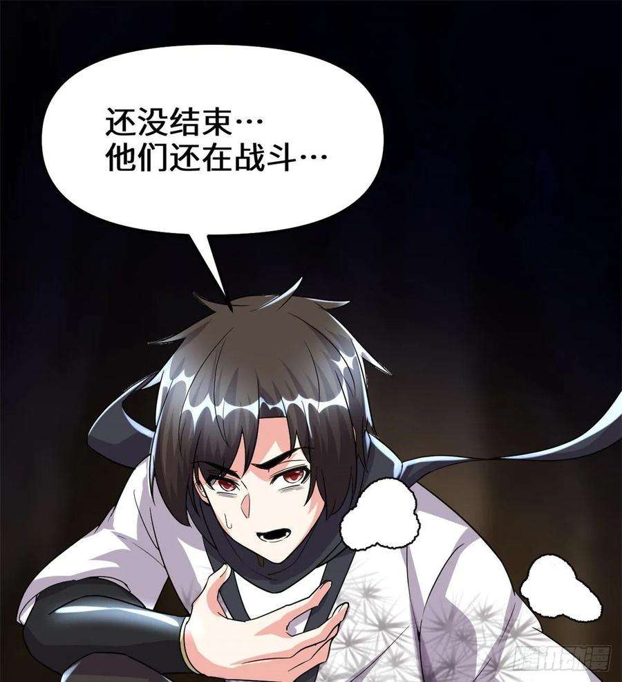 我修的可能是假仙102 向万灵仙踪进发！