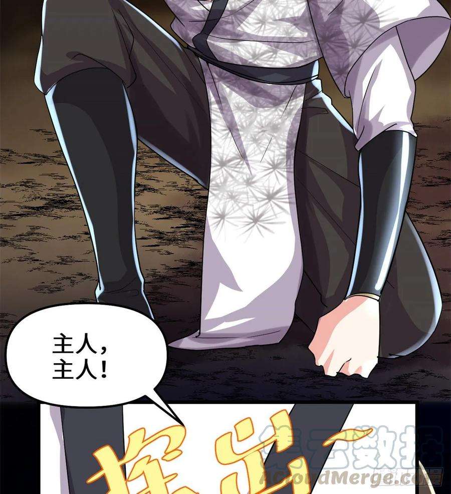 我修的可能是假仙102 向万灵仙踪进发！