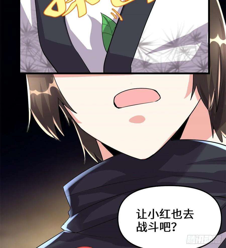 我修的可能是假仙102 向万灵仙踪进发！