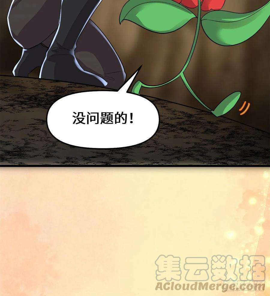 我修的可能是假仙102 向万灵仙踪进发！