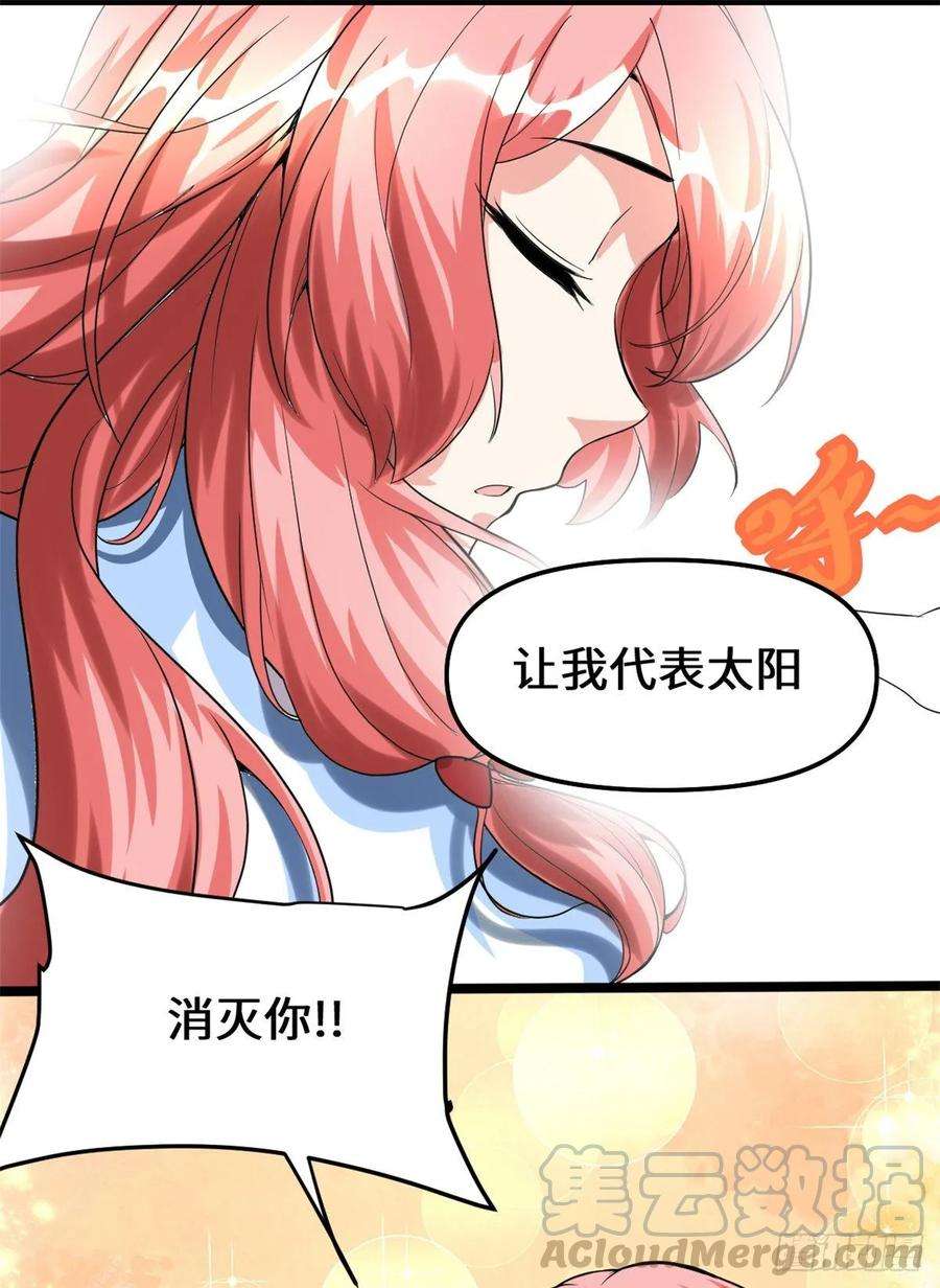 我修的可能是假仙102 向万灵仙踪进发！