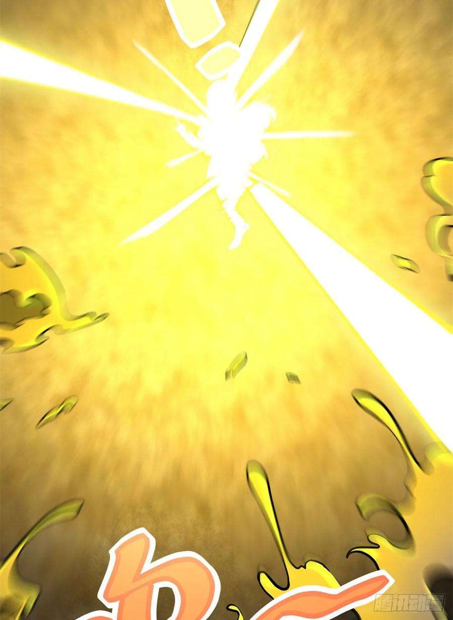 我修的可能是假仙102 向万灵仙踪进发！