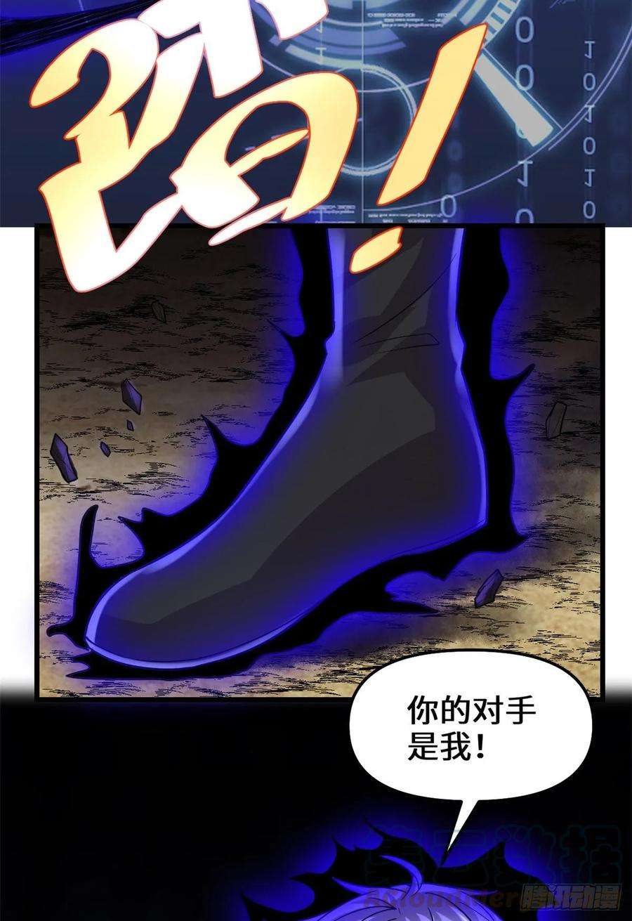 我修的可能是假仙102 向万灵仙踪进发！