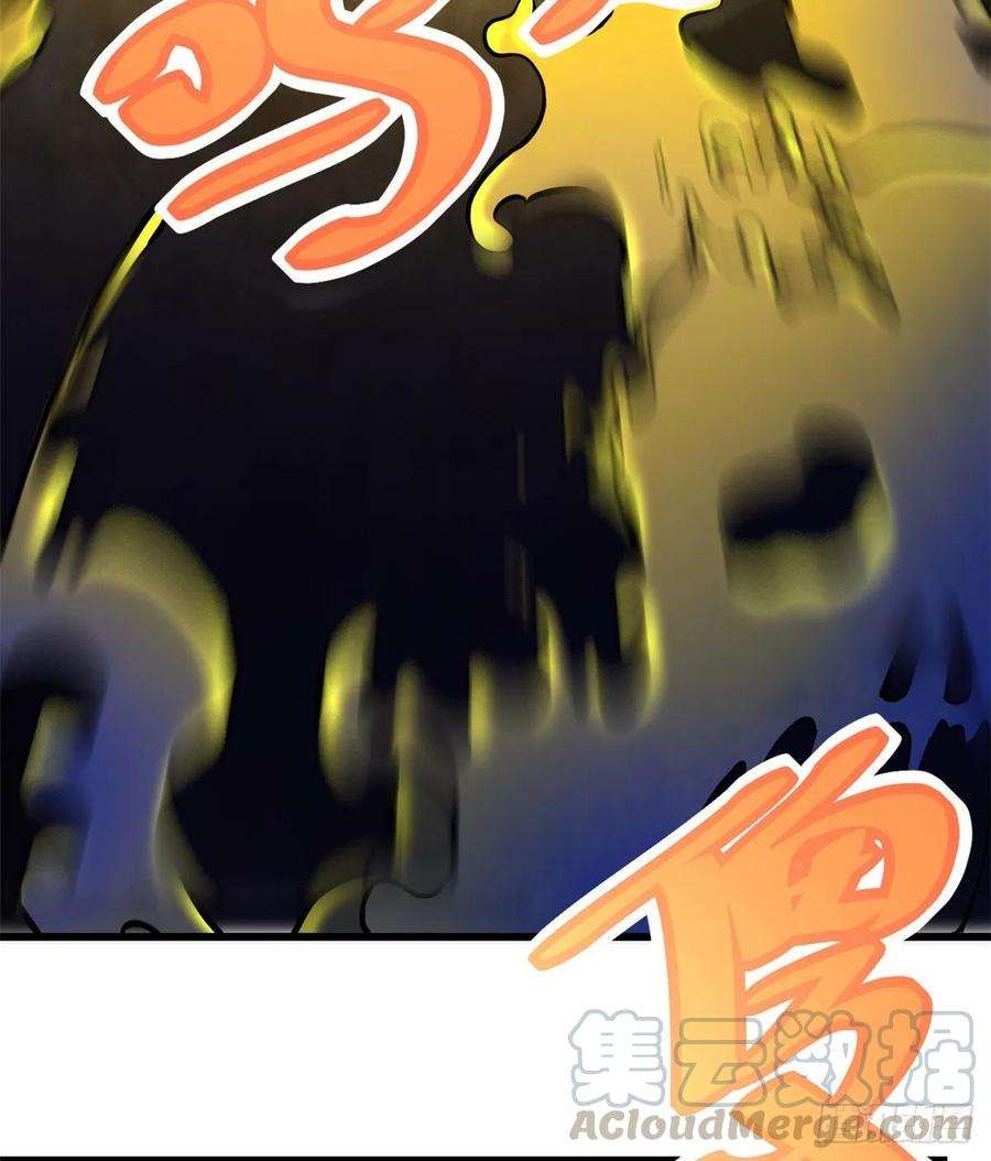 我修的可能是假仙102 向万灵仙踪进发！