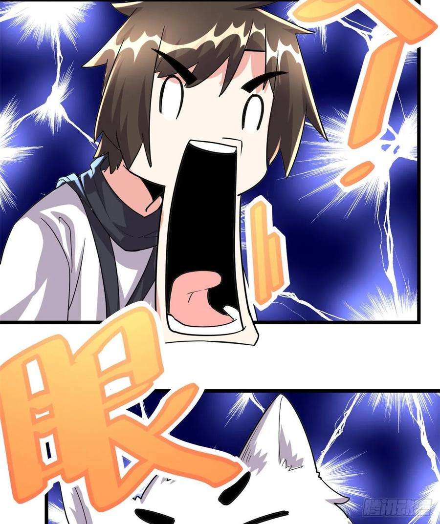 我修的可能是假仙102 向万灵仙踪进发！