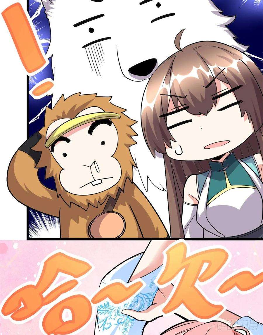 我修的可能是假仙102 向万灵仙踪进发！