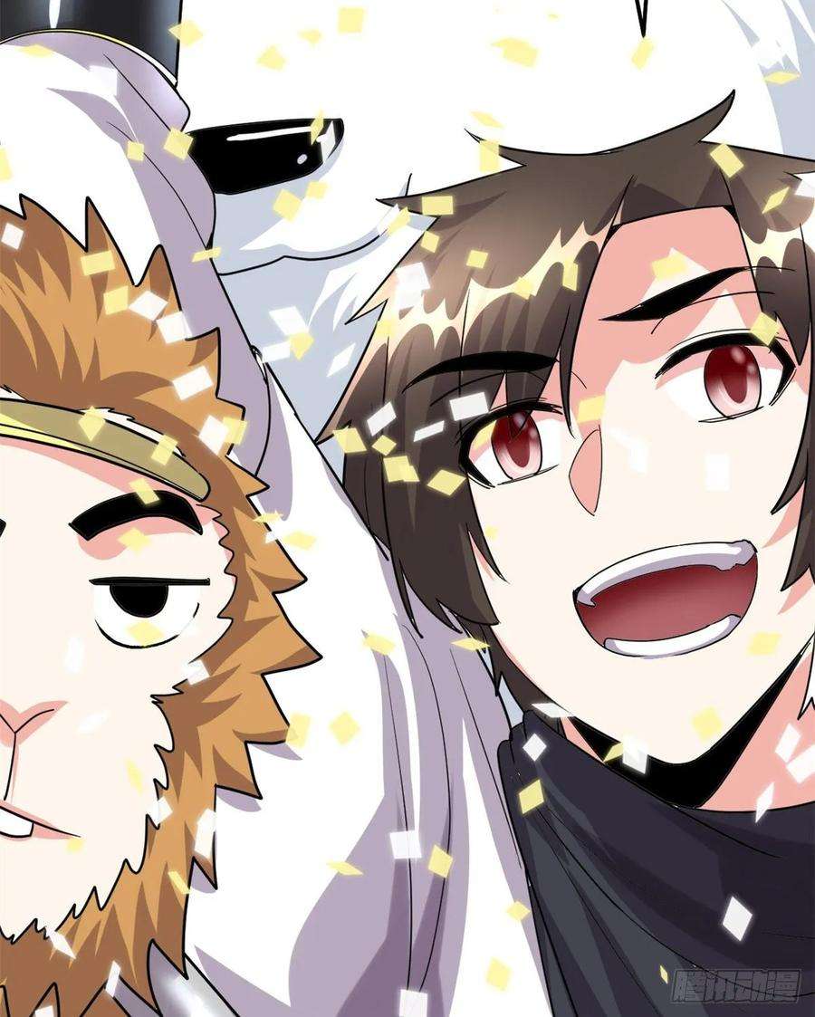 我修的可能是假仙102 向万灵仙踪进发！