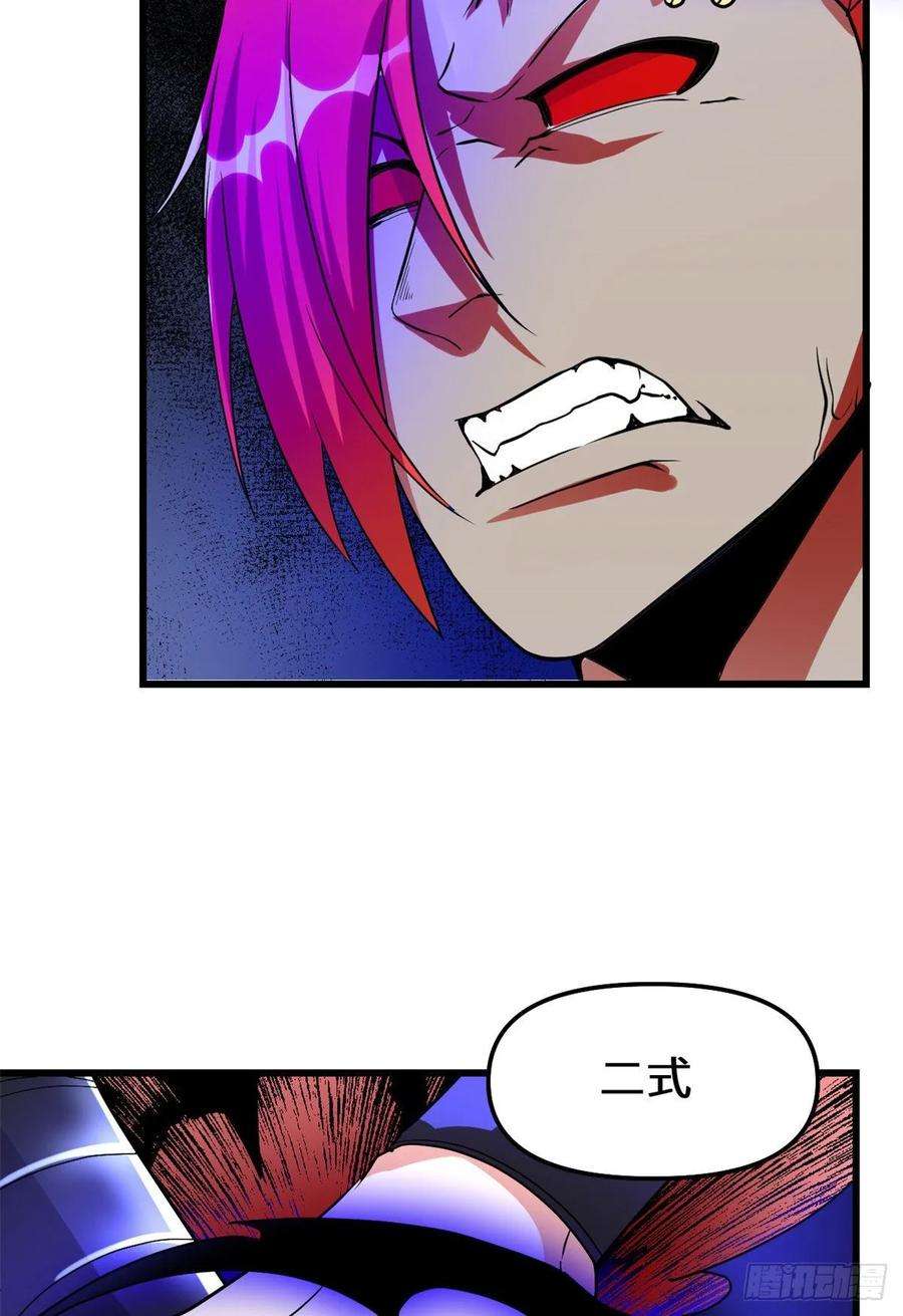 我修的可能是假仙102 向万灵仙踪进发！